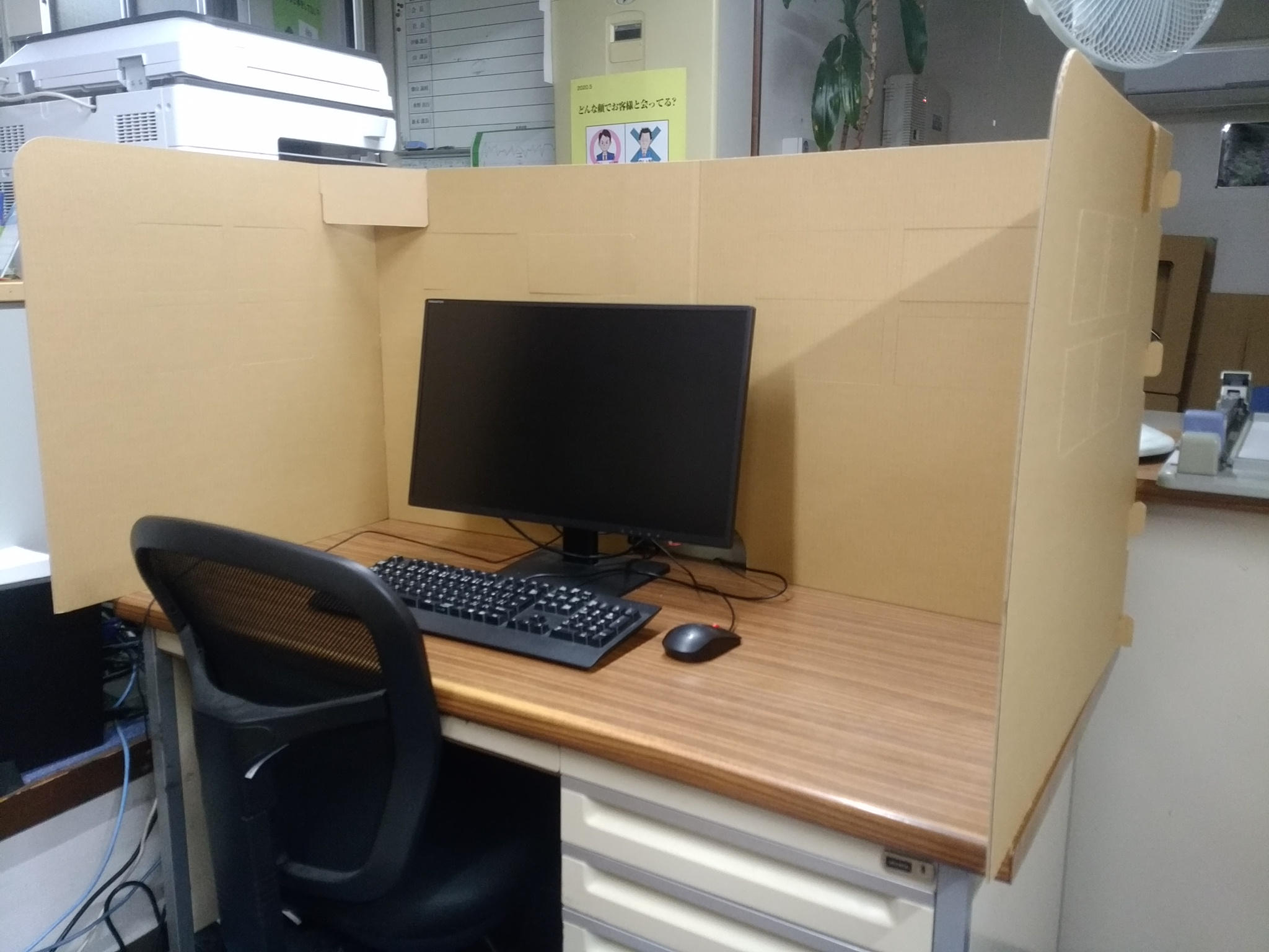 デスク用パーテーション