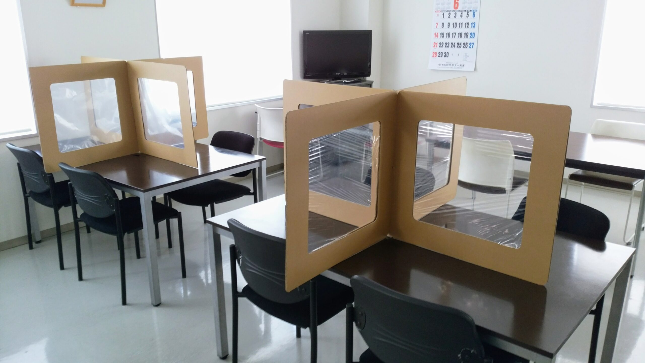 会議室用パーテーション